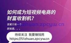 想发布带货视频可是没有货源怎么办？没有带货视频怎么办？